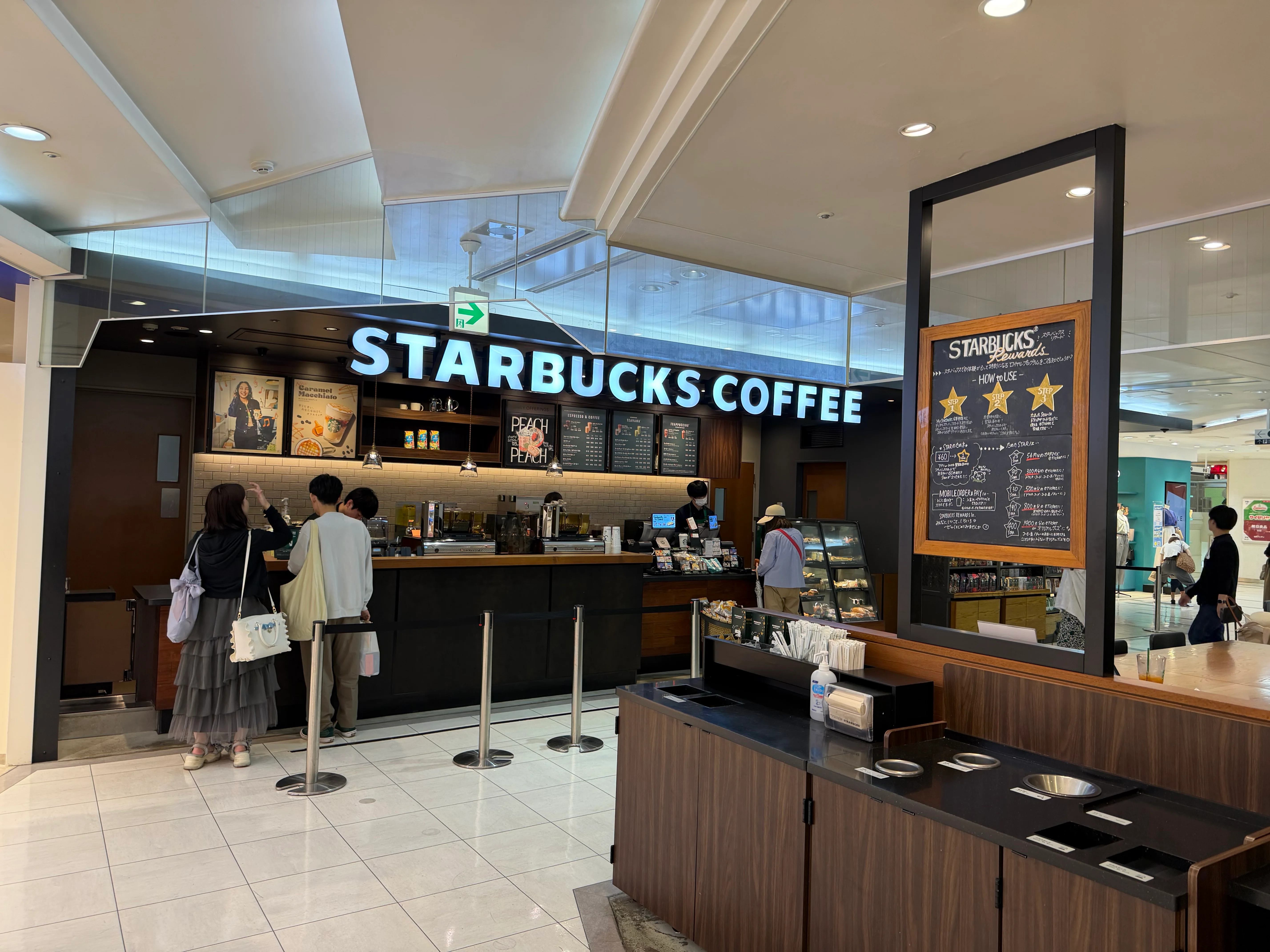 【スターバックス】盛岡フェザン店