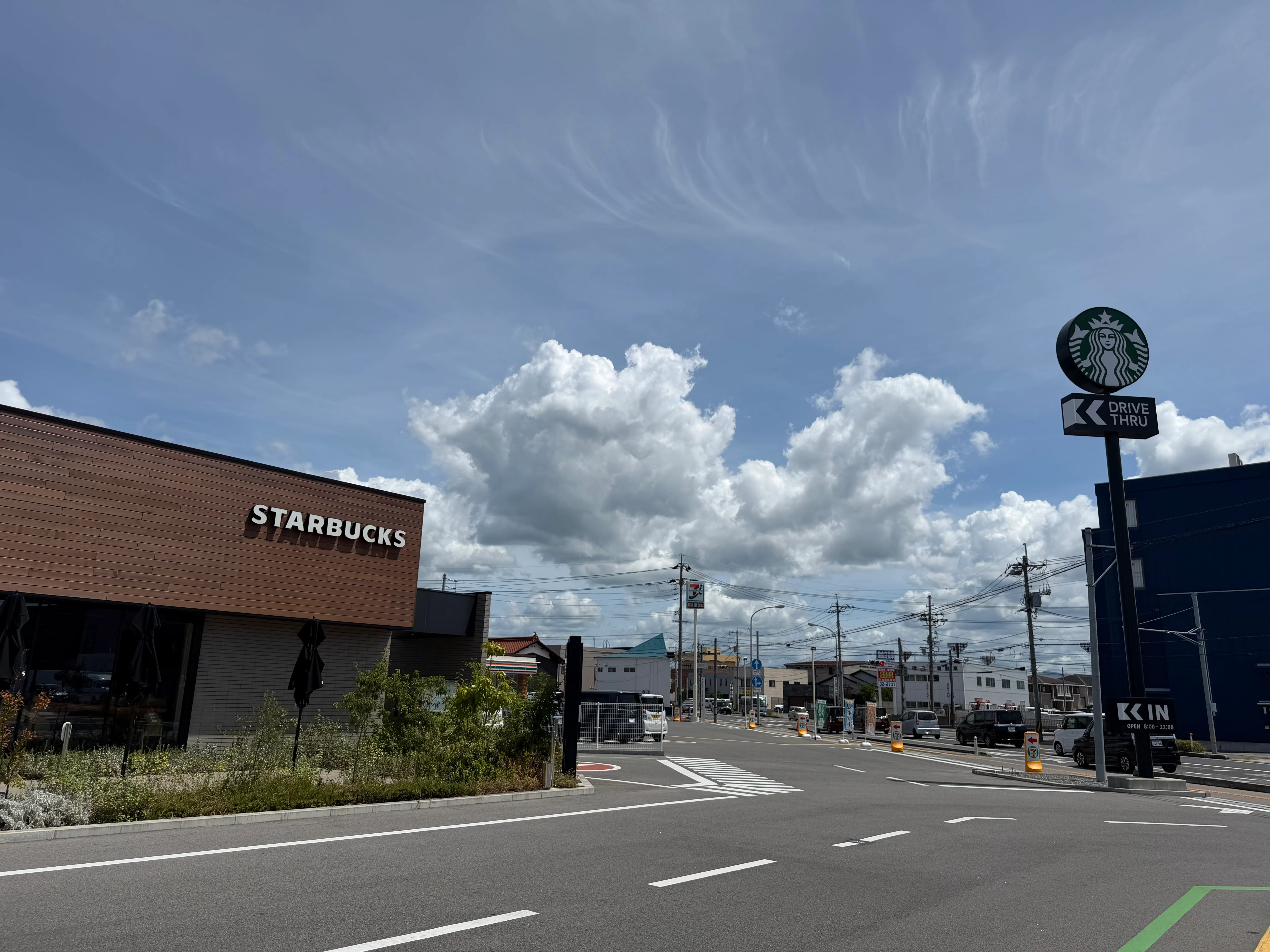 【スターバックス】米子中島店